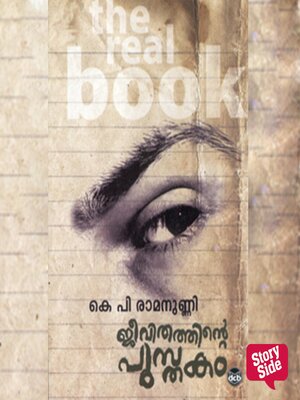 cover image of Jeevithathinte Pusthakam